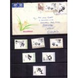 CHINA STAMPS 1973 unmounted mint Panda set plus cover with 2 Panda stamps.