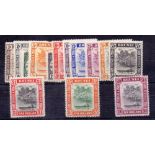 BRUNEI STAMPS 1947 mint set of 14 to $10 (all unmounted mint except $5 which is lightly mounted )