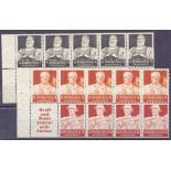 GERMANY STAMPS 1934 Welfare Fund, pair of very lightly mounted mint booklet panes, SG 552a & 555a.