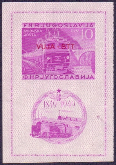 STAMPS TRIESTE, 1950 Centenary of Yugoslav Railways imperf miniature sheet, lightly M/M, SG MSB36Ba.