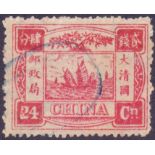 CHINA STAMPS 1894 Dowager Empress 24ca rose-carmine, showing distorted "2" in "24",