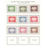 ADEN STAMPS : 1937-51 GVI mint issues on album pages inc.
