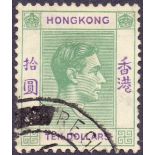 HONG KONG STAMPS 1938-52 GVI $10 green & violet fine used, SG 161.