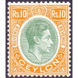 CEYLON STAMPS 1952 10r Dull Green and Yellow Orange POSTAL FISCAL,