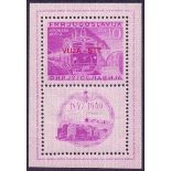 STAMPS TRIESTE, 1950 Centenary of Yugoslav Railways unmounted mint perforated miniature sheet,