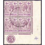 BRITISH SOLOMAN ISLANDS STAMPS 1927 6d Dull Bright Purple corner marginal plate block of four,