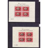 HUNGARY STAMPS 1949 75th Anniversary of Universal Postal Union perf & imperf miniature sheets,