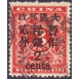 CHINA STAMPS 1897 Revenue stamp 2c on 3c deep red, fine used, SG 89.