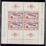 FRANCE STAMPS 1964 Philatec Paris Exhibition, half of miniature sheet with four stamps U/M,