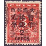 CHINA STAMPS 1897 Revenue stamp 2c on 3c