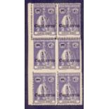 Stamps : LOURENCO MARQUES, 1920 1 1/2c on 2 1/2c violet,