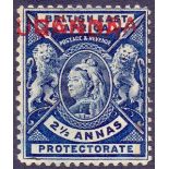 Uganda Stamps : 1902-11 QV British East Africa 2 1/2a deep blue showing "double overprint" variety,