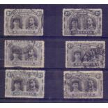 RHODESIA STAMPS : 1911 2d Double heads, 6 used examples, appear to be different shades.