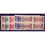 1926 Pan-Islamic Congress overprinted set of six in fine mint blocks of four (2x U/M, 2x M/M),