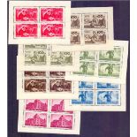 Rumania Stamps : 1945 Postal Employees, set of seven in U/M sheetlets of four, SG 1726-32.