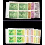 HONG KONG STAMPS : 1989 unmounted mint set of nineteen to $50 in superb marginal blocks of four,