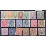 PORTUGAL STAMPS 1895 mounted mint set of 19 (odd minor fault)