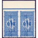 POSTAGE DUE, 1925 1pi blue, overprint inverted, fine U/M marginal pair, SG D91a. Cat £340.