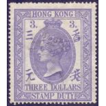 HONG KONG STAMPS : Postal Fiscal, QV 1874 $3 dull violet mounted mint, SG F2.