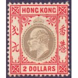 HONG KONG STAMPS : 1903 $2 Slate and Scarlet, fantastic unmounted mint example of this scarce stamp,