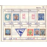 ICELAND STAMPS : 1876 to 1955 mint & used accumulation in an old approval book.