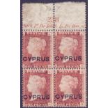 CYPRUS STAMPS : 1880 1d Red Plate 201,