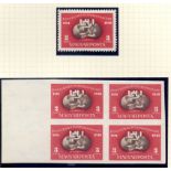 HUNGARY STAMPS : 1949 UPU 3 fo in imperf block of four (one stamp mounted) & a single perf example,