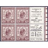 GREAT BRITAIN STAMPS : 1929 1 1/2d Purple and Brown, unmounted mint ADVERT Booklet pane,