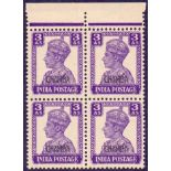 INDIA STAMPS : CHAMBA 3a bright violet unmounted mint block of 4 SG 114 Cat £ 108