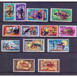 STAMPS : BIAFRA, 1968 overprint set of 13 values, U/M, SG 4-16.