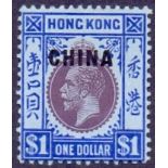 HONG KONG STAMPS : 1917 British Post Offices in CHINA $1 Reddish Purple and Briht Blue,