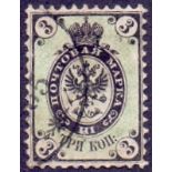 RUSSIA STAMPS : 1864 SG 10 fine used Cat £375