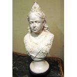 Parian Bust Queen Victoria on Turned Pedestal Base Approximately 10 Inches High