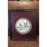 Framed Oriental Charger Depicting Three Figures Approximately 16 Inches High