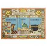 A HAJJ CERTIFICATE, CAIRO, EGYPT, CIRCA 1920-30 printed paper with block colour, depicting a