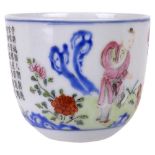 ‡ A CHINESE PORCELAIN 'BOY AND CHICKEN' CUP, QIANLONG SEAL MARK AND PERIOD (1736-1795)