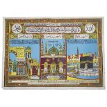 A HAJJ CERTIFICATE, CAIRO, EGYPT, CIRCA 1920-30 printed paper with block colour, depicting