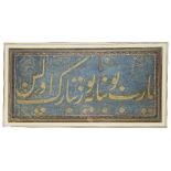 ‡ A PANEL OF NASTALIQ CALLIGRAPHY, INDIA OR PERSIA, 18TH/19TH CENTURY gold with gouache on paper,