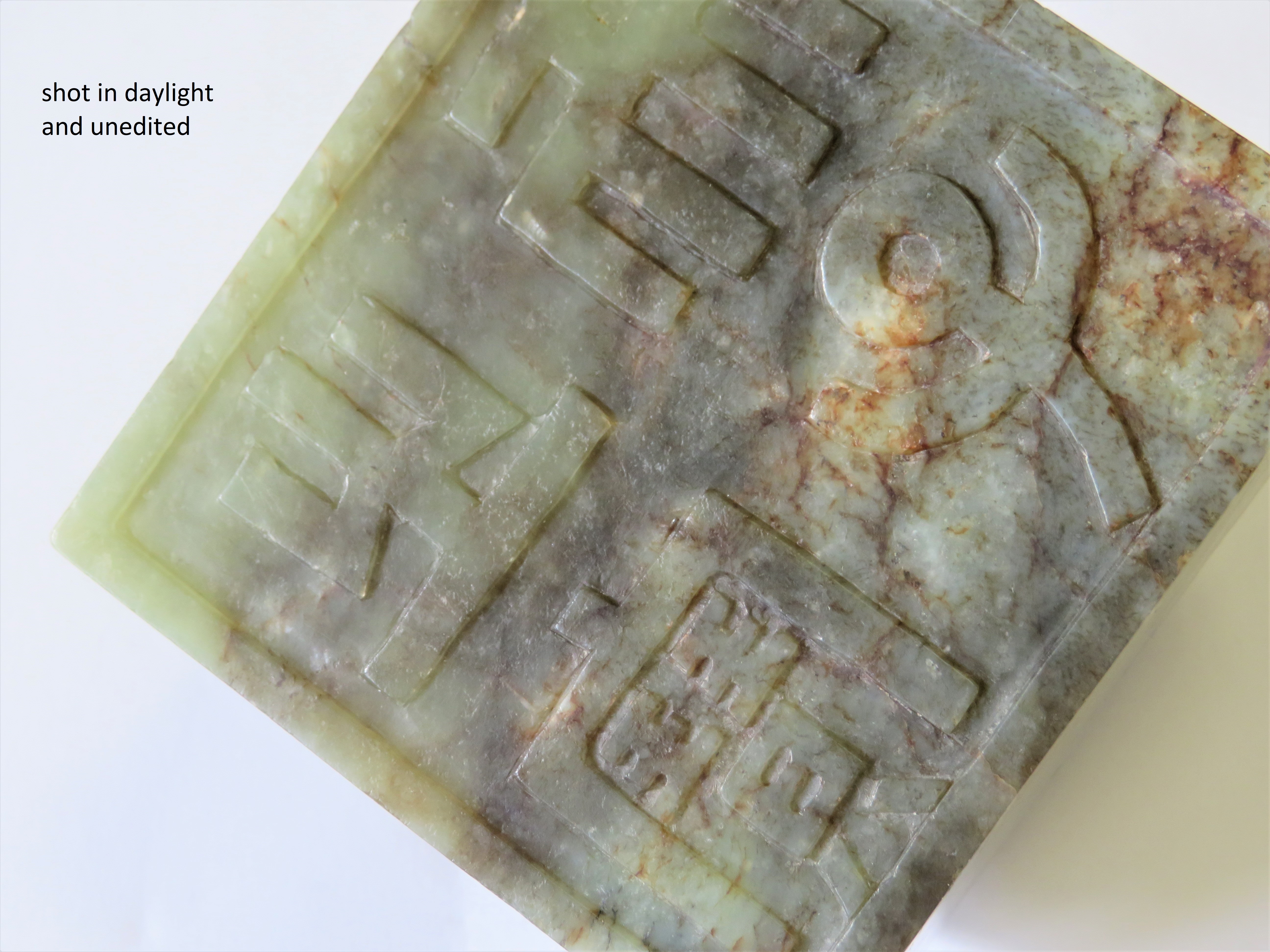 A CHINESE GREEN JADE 'CHILONG' SEAL - Image 7 of 8