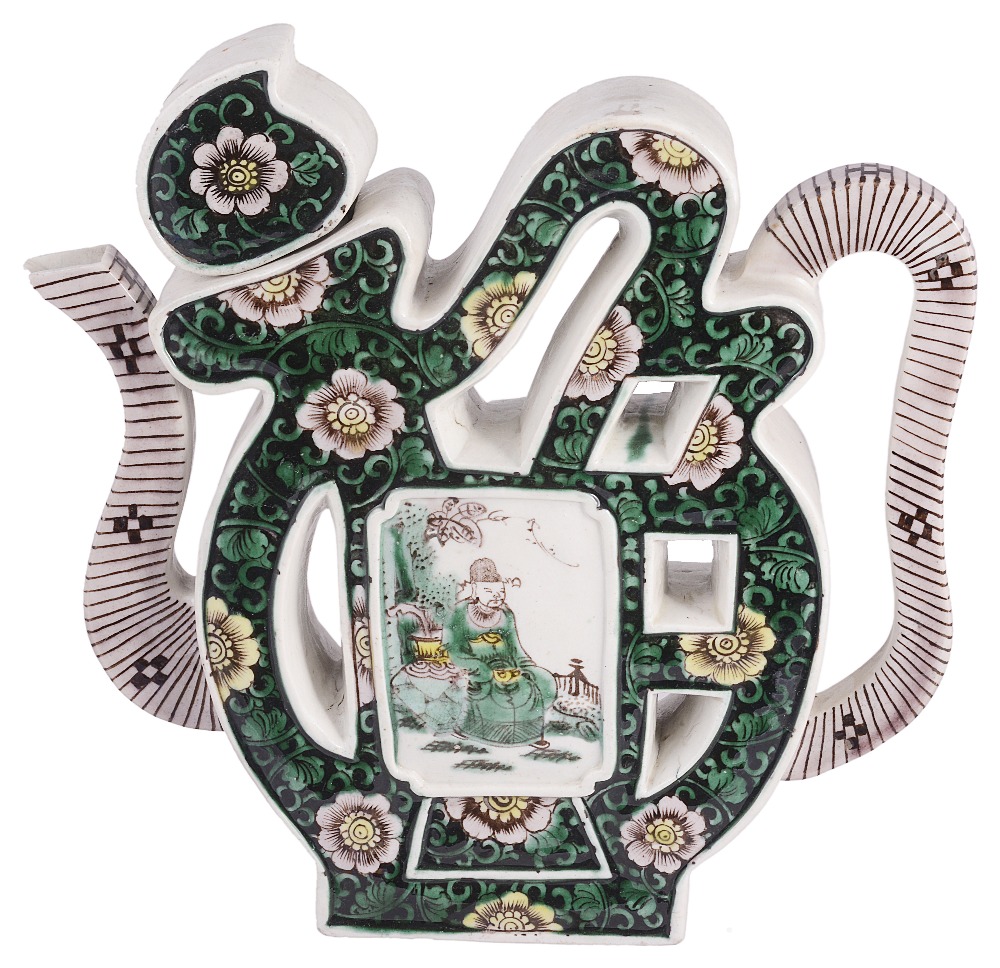 A CHINESE PORCELAIN PUZZLE TEAPOT AND COVER, CIRCA 1900 in the form of a 'fu' character, each side