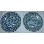 A pair of early 17th century Chinese blue and white circular dishes from the Binn Thun shipwreck,