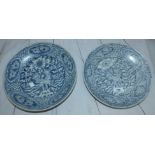 A pair of early 17th century Chinese blue and white circular dishes from the Binn Thun shipwreck,