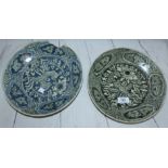 A pair of early 17th century Chinese blue and white circular dishes from the Binn Thun shipwreck,