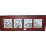 A set of 4 Chinese porcelain polychrome tiles decorated in the Canton style with faunae 5¼"