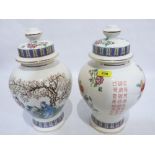 A pair of Oriental style inverted baluster vases and covers, decorated with figures in a garden