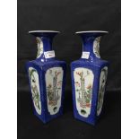 PAIR OF JAPANESE BALUSTER VASES