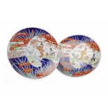 TWO 20TH CENTURY JAPANESE IMARI CHARGERS