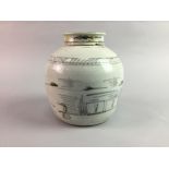 A CHINESE LIDDED JAR AND TWO OTHERS