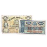TWO BRITISH 1950S BANKNOTES