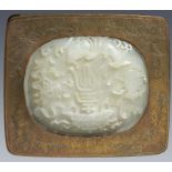 A CHINESE JADE PLAQUE, QING DYNASTY, QIANLONG/JIAQING PERIOD carved with a shou character and four